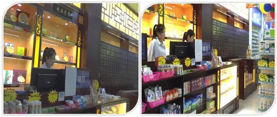 福州市維爾康醫(yī)藥 跨界融合，打造日用百貨銷售新體驗(yàn)