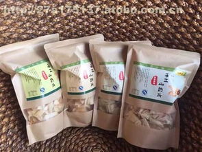 山藥脆片 休閑食品市場(chǎng)新寵，修武縣潮巴爺百貨商店熱賣促銷中