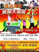 飛毛腿家政綜合服務公司 專業服務，盡在指尖相冊