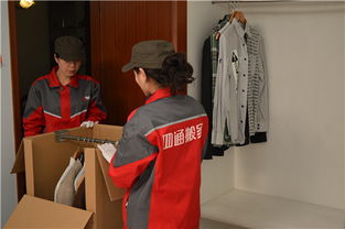 四通精品搬家公司 定義高品質搬家服務，價值遠超成本考量