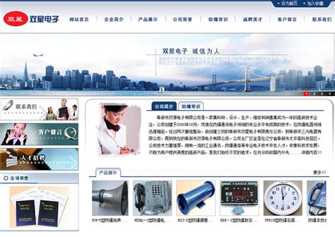 阜新網站制作權威觀點 以www.477477.cn為例談網站設計、制作與管理更新的一體化策略